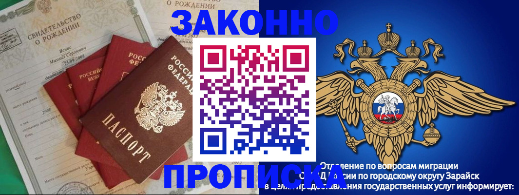найти адрес прописки в Яранске